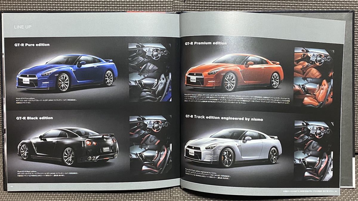  automobile catalog Nissan GT-R R35 2014 year 11 month Heisei era 26 year accessory catalog with price list . Nissan NISSAN GTR accessory option R