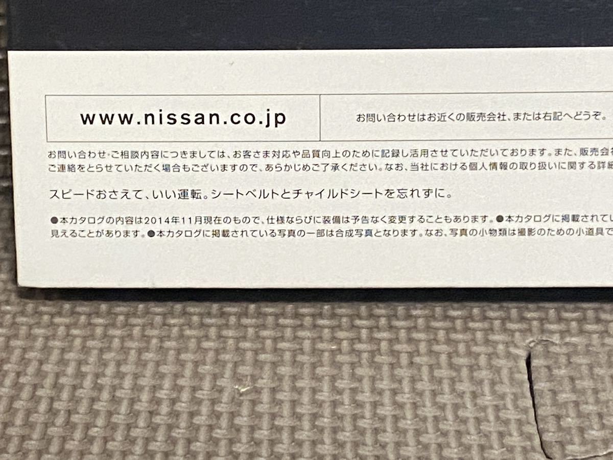  automobile catalog Nissan GT-R R35 2014 year 11 month Heisei era 26 year accessory catalog with price list . Nissan NISSAN GTR accessory option R