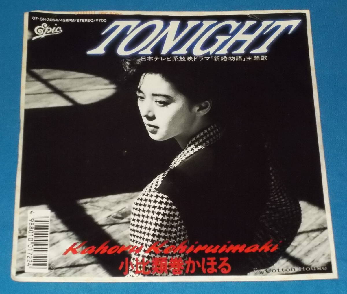 ☆7inch EP○小比類巻かほる「TONIGHT」○－日本代購代Bid第一推介