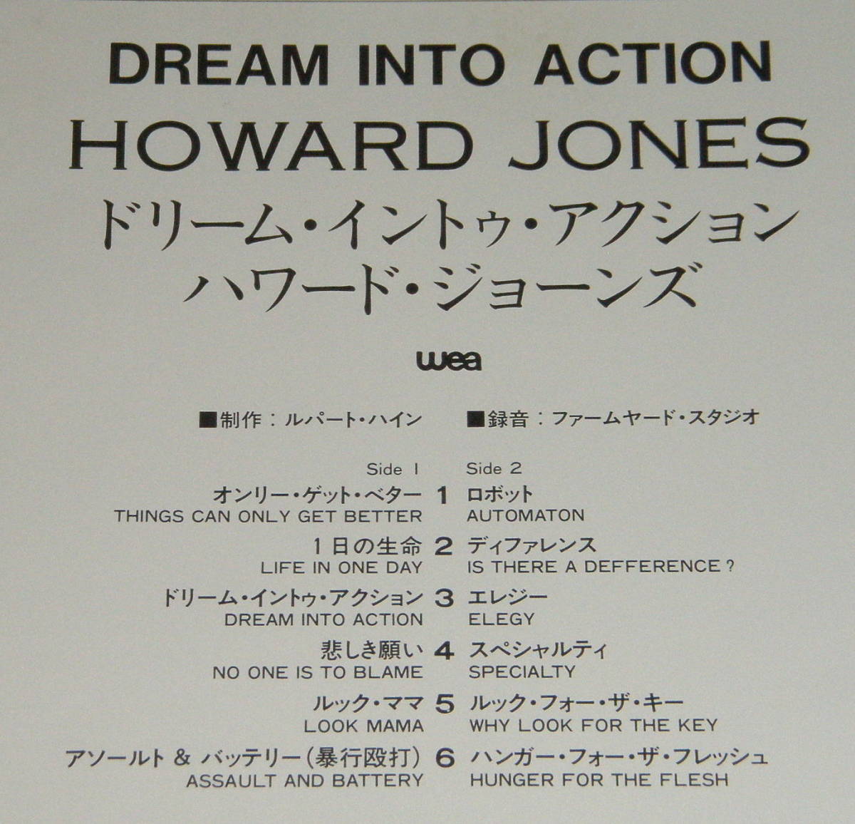 ☆LP☆80s名盤!○HOWARD JONES/ハワード・ジョーンズ「Dream Into Action /ドリーム・イントゥ・アクション」帯付き○｜代購幫