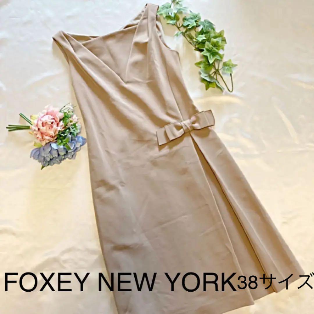 FOXEY NEW YORK 38サイズ清潔感ワンピース❤︎ ひざ丈ワンピース ワンピース レディース 大阪値下げ