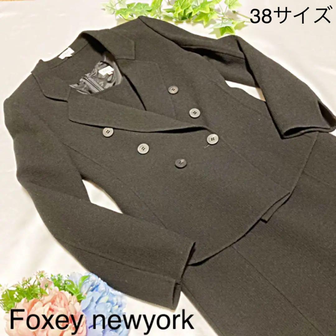 ☆極美品☆フォクシー Foxey ワンピースジャケットスーツ 黒 38サイズ