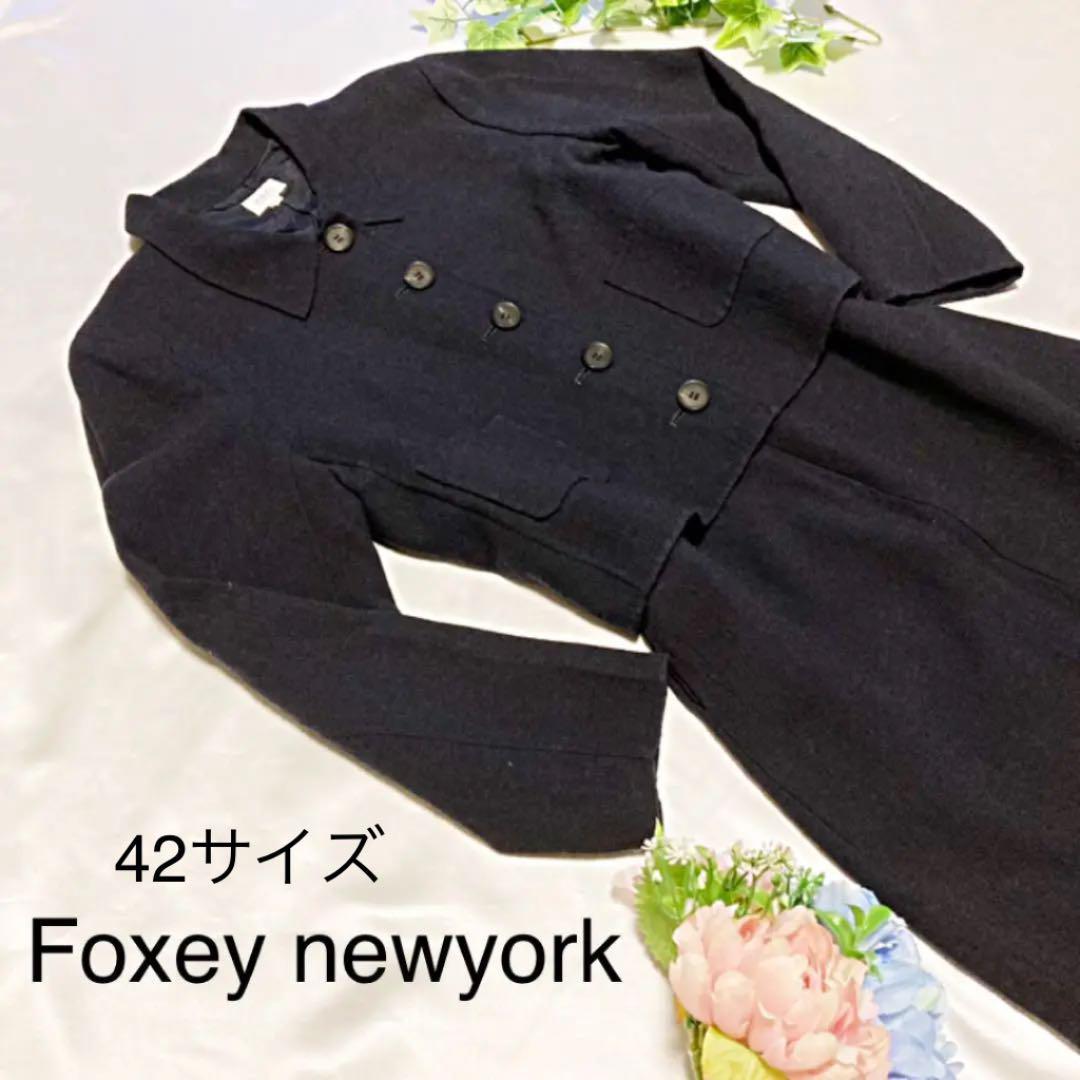☆美品☆フォクシー foxey ワンピースジャケットスーツ スカート 黒 42