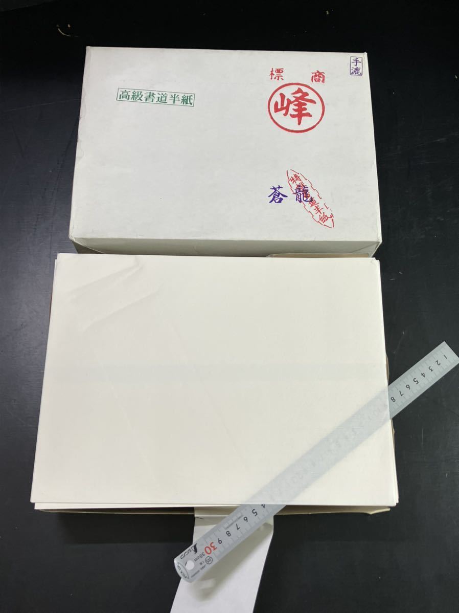 Yahoo!オークション - 高級書道半紙【 手漉 蒼龍 書心 】YY3292 Yahoo!オークション - 高級書道半紙【 手漉 蒼龍 書心 】YY3292