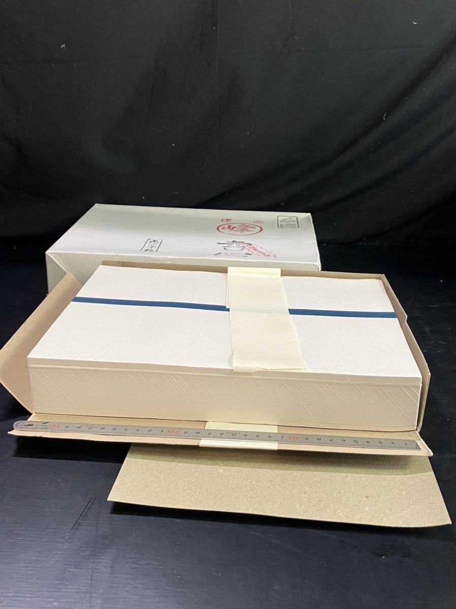 Yahoo!オークション - 高級書道半紙【 手漉 蒼龍 書心 】YY3292 Yahoo!オークション - 高級書道半紙【 手漉 蒼龍 書心 】YY3292
