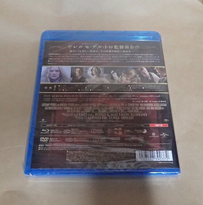 未使用品　[Blu-ray]　クリムゾン・ピーク ブルーレイ&DVDセット_画像2