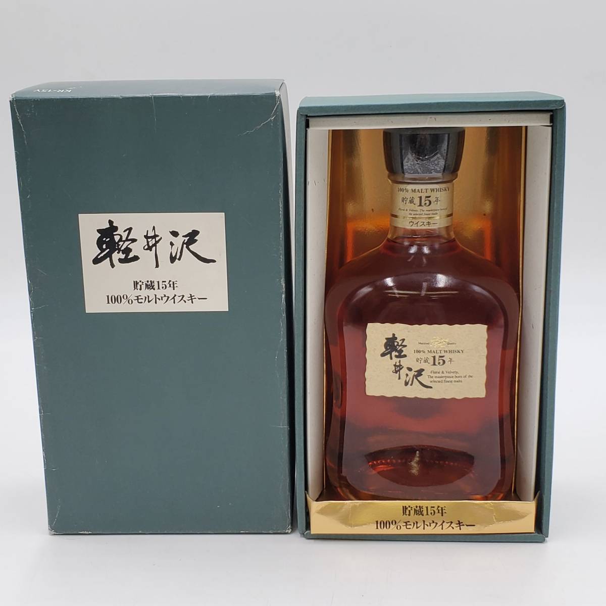メルシャン軽井沢 貯蔵15年ウイスキー100ml×2個セット - 酒