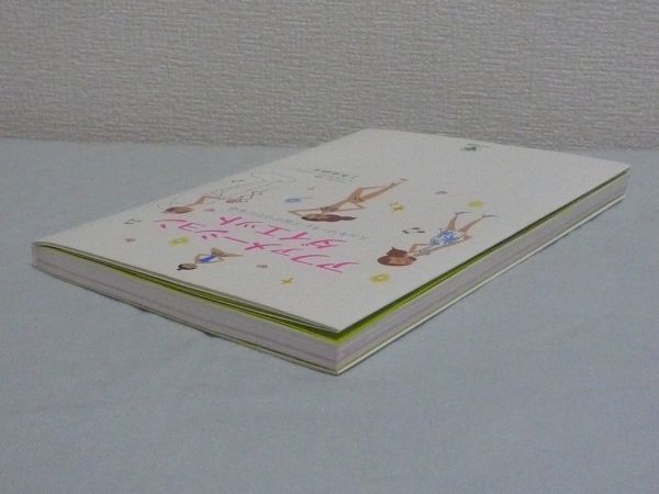 afame-shon* диета аккуратный * чистый из . стать * сверху книга@ подлинный песок не # CD есть красота здоровье ..6 неделя .13kg. . количество еда закон ...UP