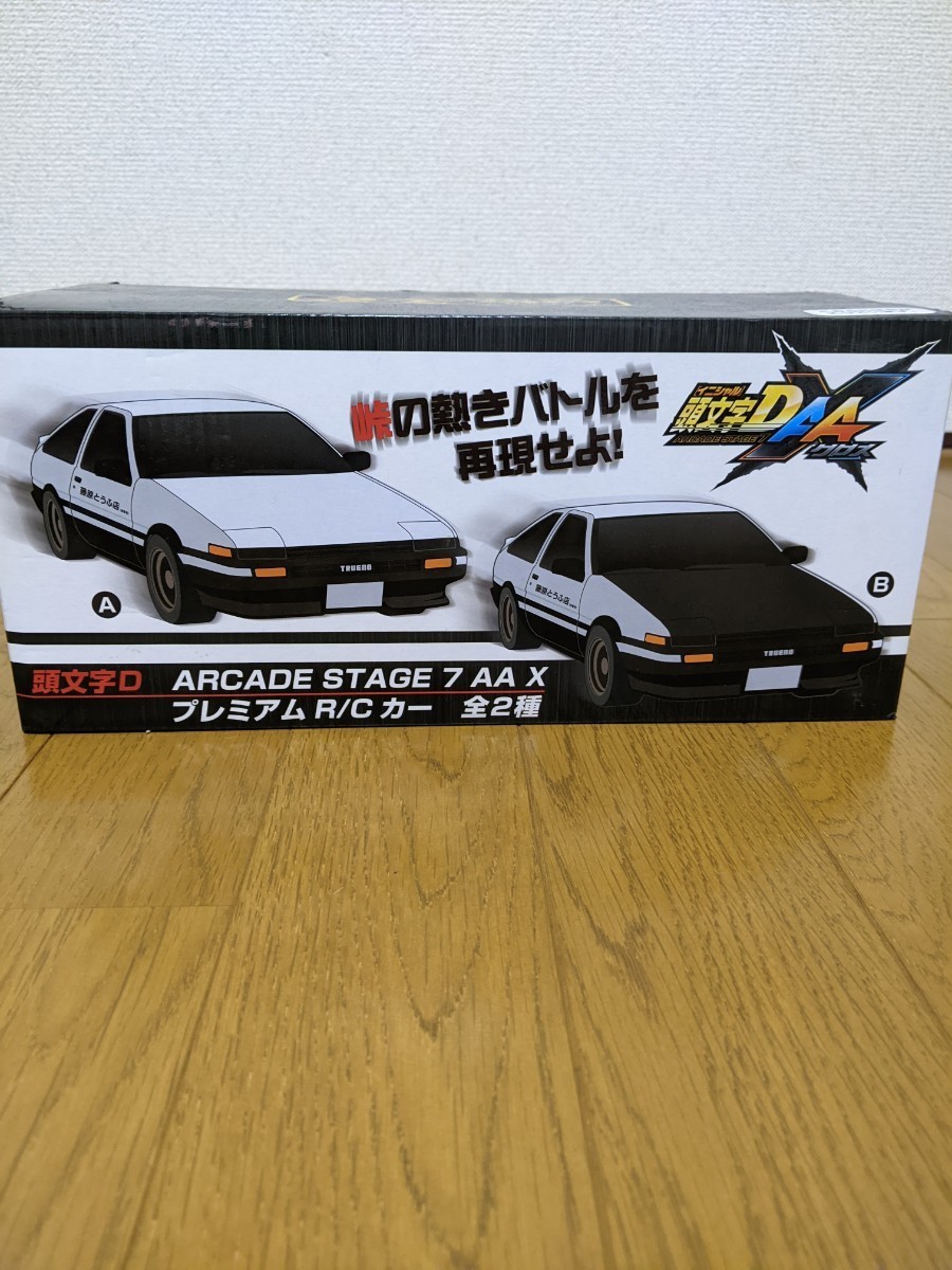 頭文字DプレミアムＲＣカー(Bタイプ)  ラジコン