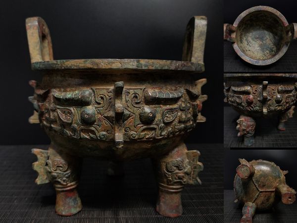 館蔵珍品 商周時期 青銅彫 獣面圓鼎 古置物 擺件 青銅器 中国古美術