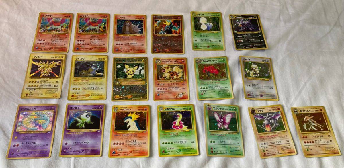 ポケモンカード 旧裏面 まとめ売り 100枚以上 | pocosdecaldas.mg.gov.br