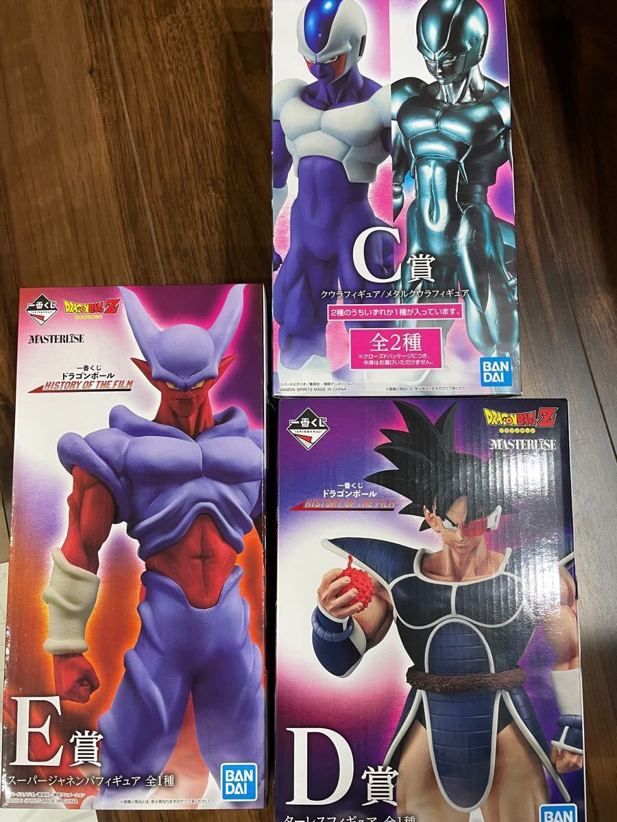 一番くじ ドラゴンボール ジャネンバ ターレス クウラ | www.mclegal.info