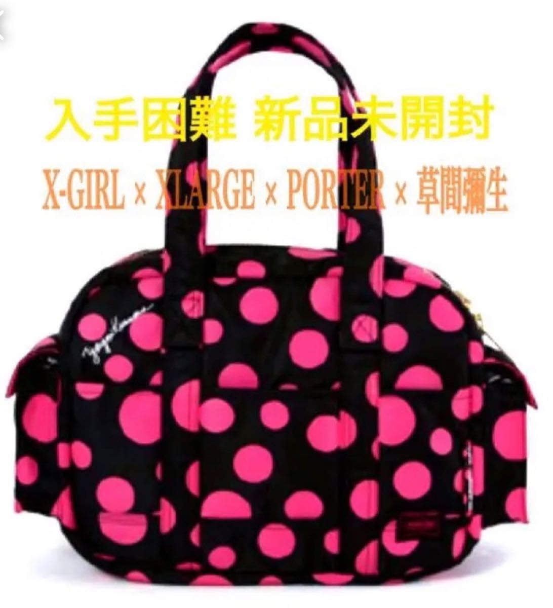 X-GIRL × XLARGE × PORTER × 草間彌生 ボストンバッグ | labiela.com