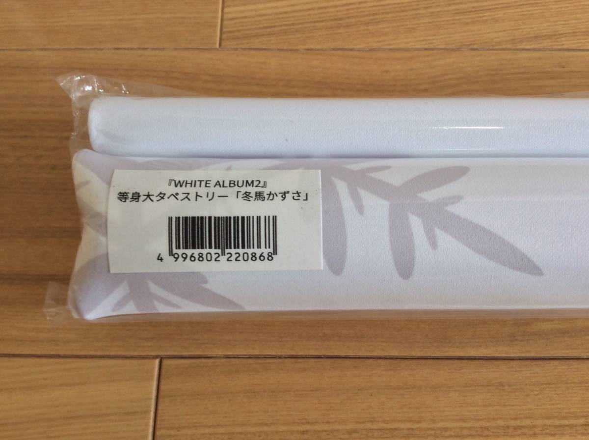 ヤフオク! - C100 コミケ アクアプラス 『WHITE ALBUM2』等...