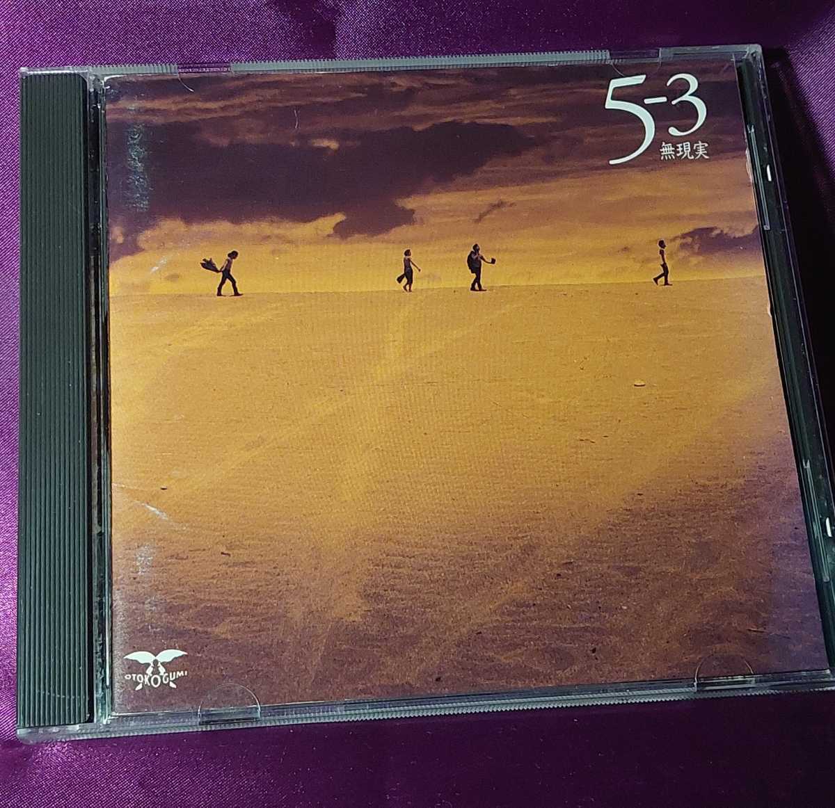 CD♪男闘呼組/5-3…無現実…♪ www.r2plasticos.com.br