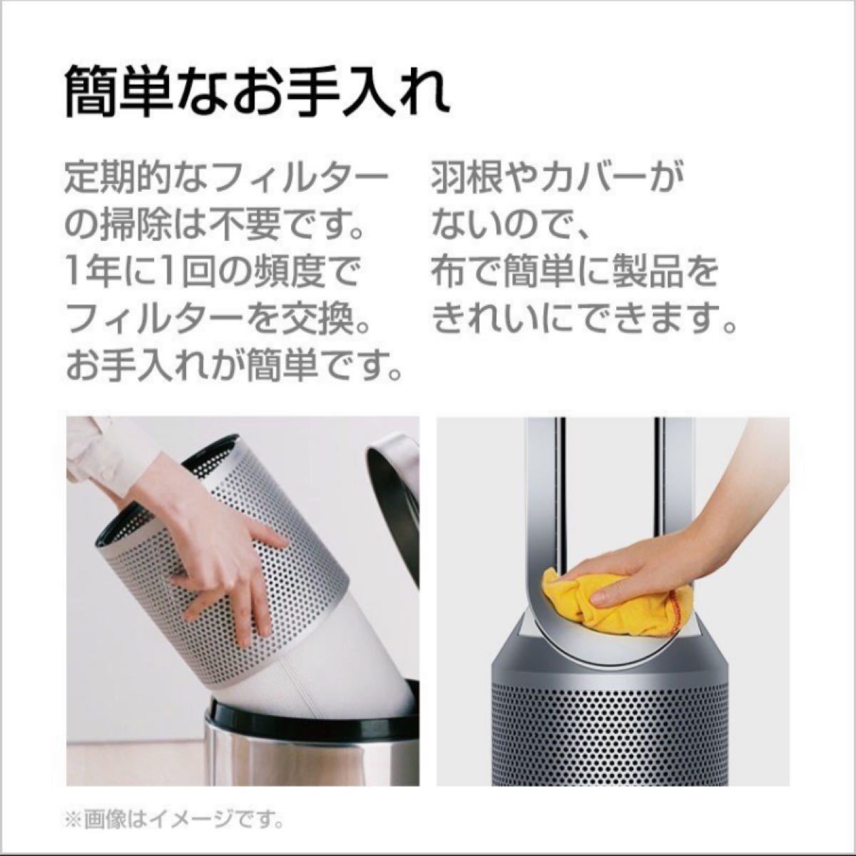 ホット Dyson - 新品‼️ dyson 空気清浄付 扇風機 ファンヒーター ダイソンHP03の通販 by 碧由稀's shop|ダイソンならラクマ いただきあ - shineray.com.br ホット Dyson - 新品‼️ dyson 空気清浄付 扇風機 ファンヒーター ダイソンHP03の通販 by 碧由稀's shop|ダイソンならラクマ いただきあ - shineray.com.br