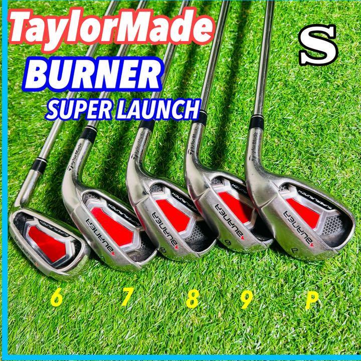 TaylorMade BURNER SUPER LAUNCH アイアン 5本セット テーラーメイド バーナー かんたん やさしい 初心者 入門 