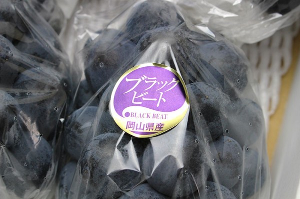 【限定2箱】岡山県産ぶどう ブラックビート 4～6房入り 合計2kg 1円スタート_画像2