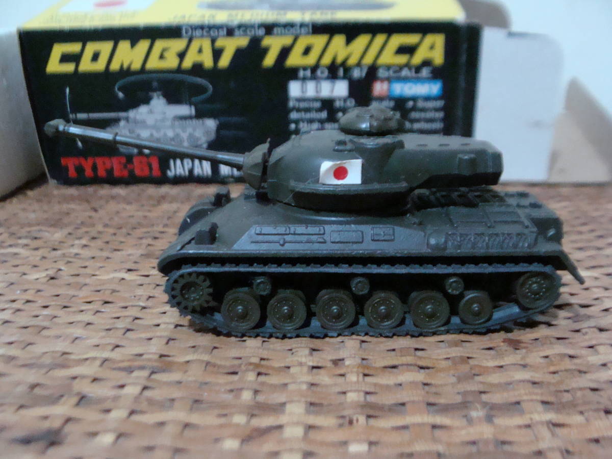 デッドストック コンバットトミカ 61式 日本陸上自衛隊中型戦車 1/87