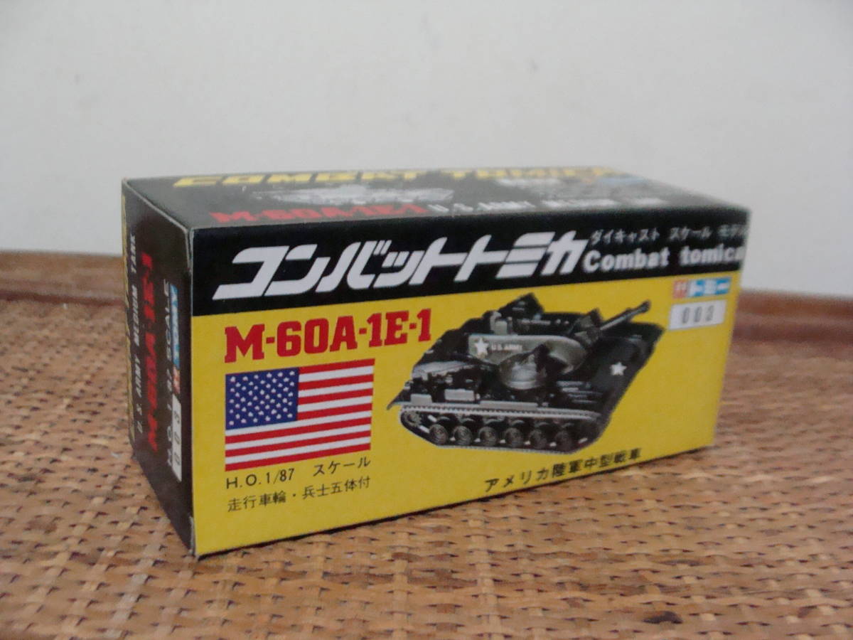  dead stock COMBAT TOMICA combat Tomica M-60A-1 America land army medium sized tank 