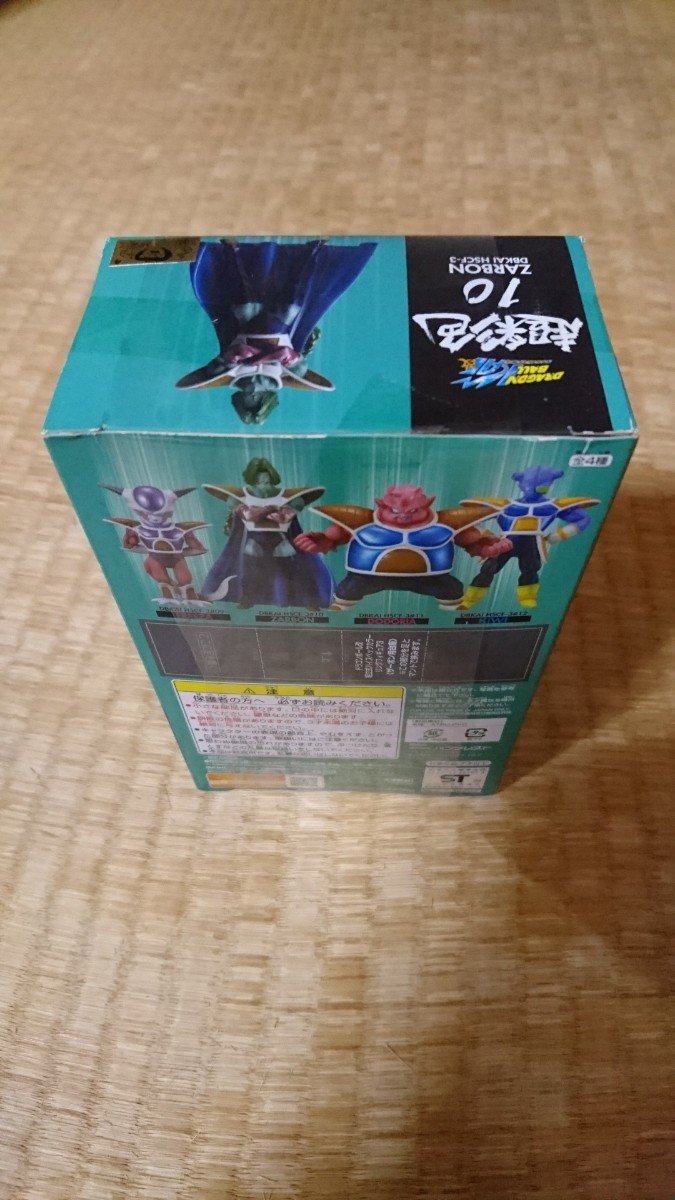 ドラゴンボール改 超彩色 組立式ハイスペックカラーリング ドラゴンボール改 超彩色 組立式ハイスペックカラーリング