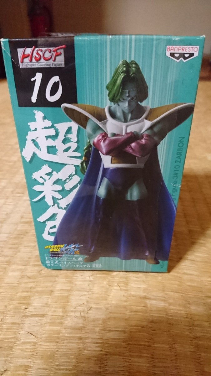 ドラゴンボール改 超彩色 組立式ハイスペックカラーリング ドラゴンボール改 超彩色 組立式ハイスペックカラーリング