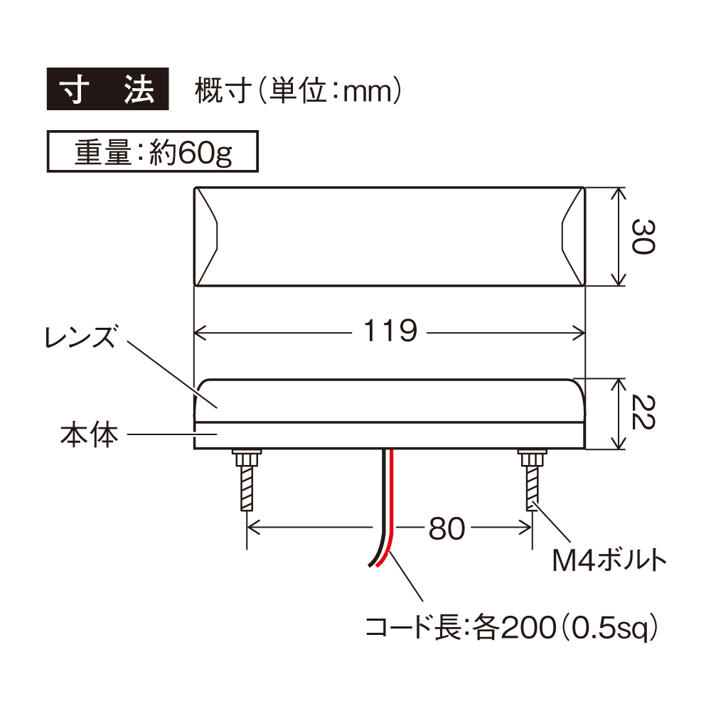 CE-427　16個 レッド　ヤック　閃光車高灯　車高灯　サイドマーカー　シャーシ灯　レトロ　デコトラ　アート　12V 24V トラックショップASC_画像9