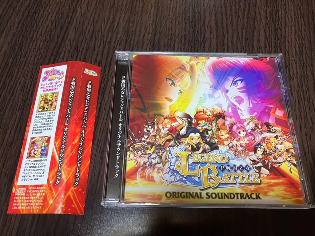 卸売 P戦国乙女レジェンドバトルM2AZ1Y econet.bi