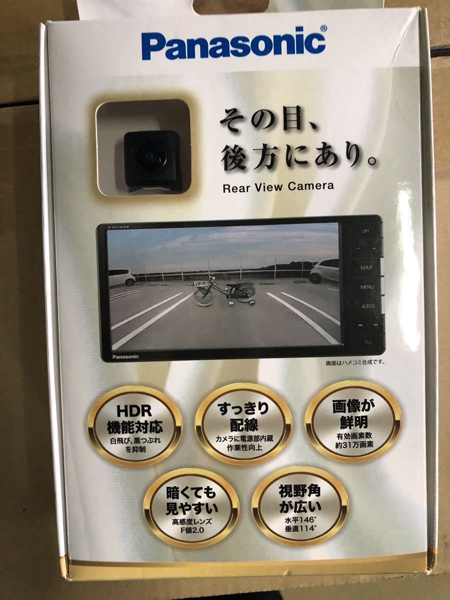 56%割引新品パナソニック リヤ ビューカメラ CY-RC100KD - www.promotionalproductsireland.ie 56%割引新品パナソニック リヤ ビューカメラ CY-RC100KD - www.promotionalproductsireland.ie