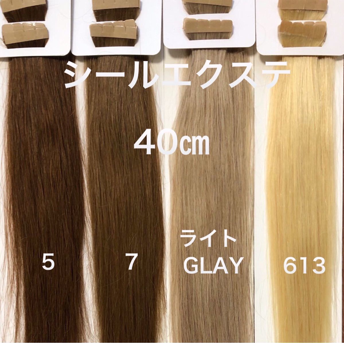 楽天カード分割】 超強力 リペアシール 10シート 20本分 シール