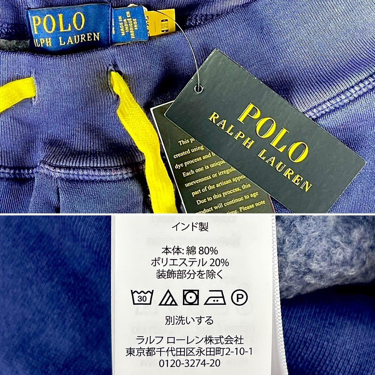 新品 POLO ポロ ラルフローレン タイダイ 色むら 後染め スウェットパンツ Lサイズ 90年代 アメカジ ストリート アイビー トラディショナル