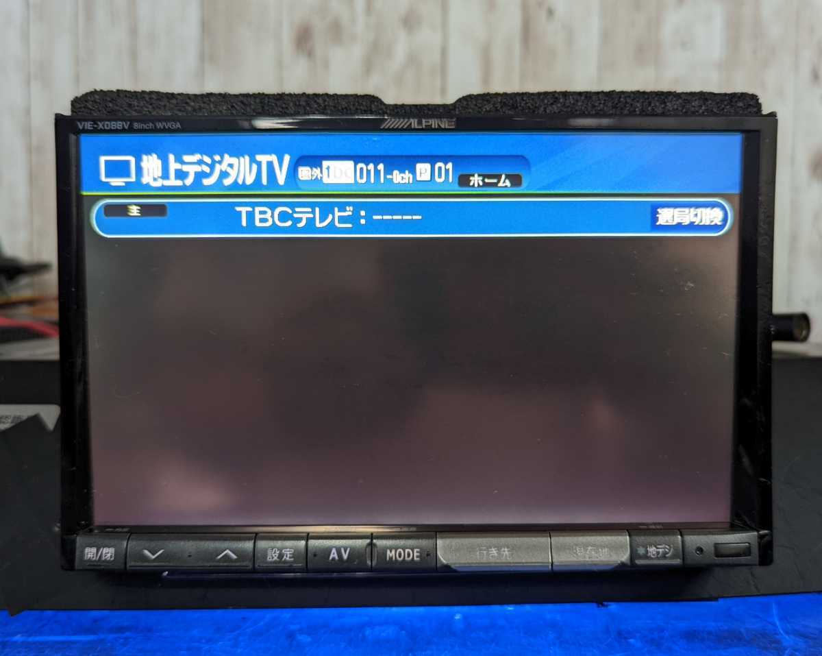 ALPINE BIG-X 8インチ HDDナビ 新品アンテナ VIE-X088V スマホ