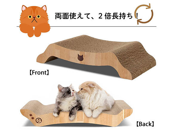  cat . baribari bed L light brown ....,.....! nail .. nail burnishing both sides possible to use cardboard cat for .. for 