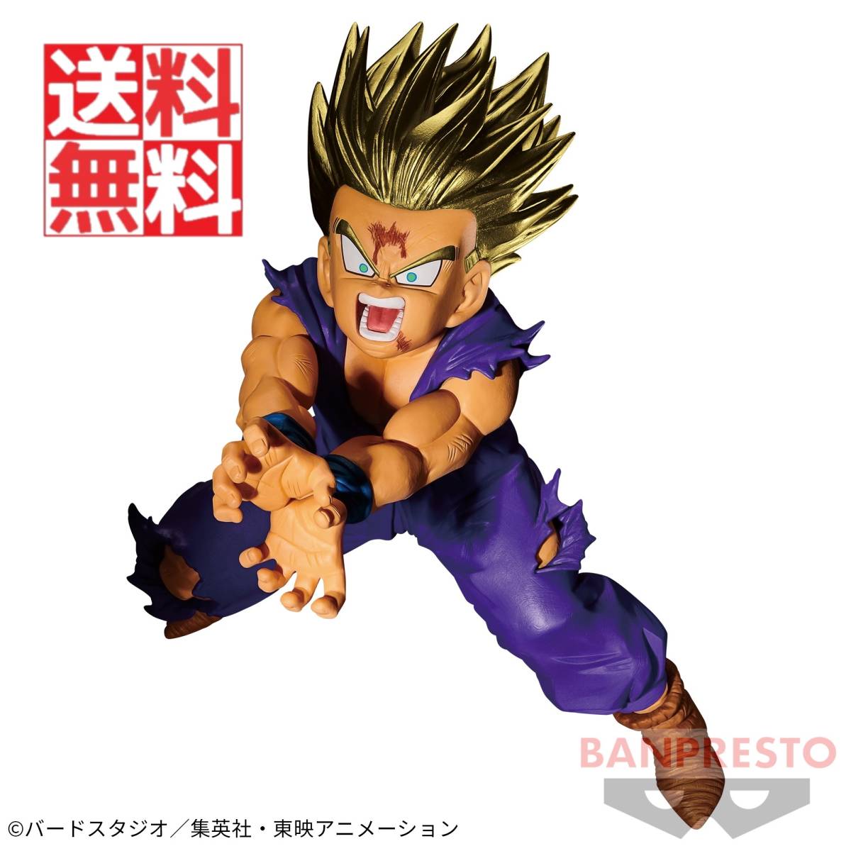 1円～ 送料無料 ドラゴンボールZ BLOOD OF SAIYANS SPECIAL 超サイヤ人2 孫悟飯 フィギュア バンダイ バンプレスト プライズ_画像1