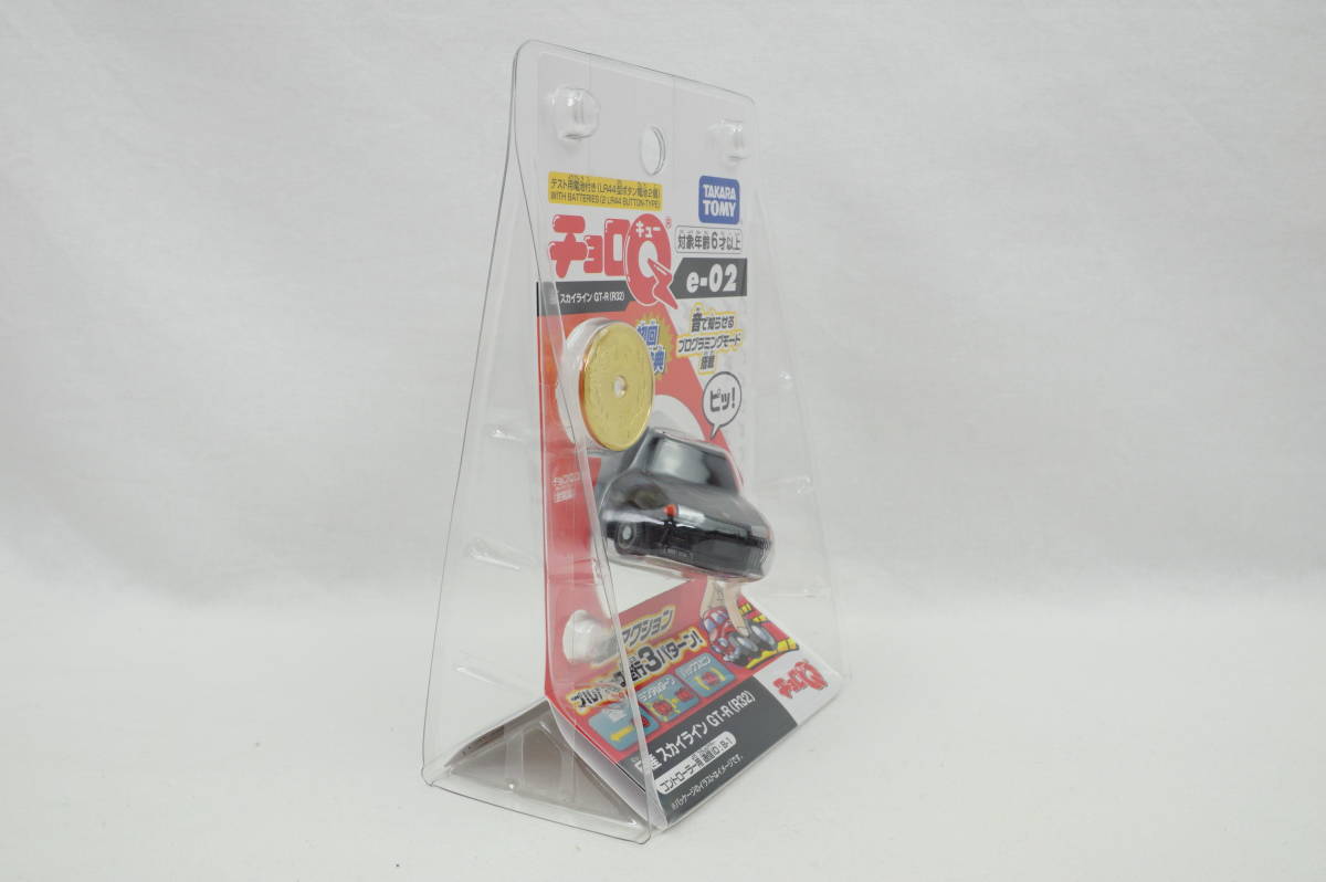 チョロQ e-02 日産 スカイライン GT-R ( R32 ) 初回特典チョロQコイン付き 新品 未開封品 ☆ SKYKINE ☆ タカラトミー ☆ TAKARA TOMY_e-02 日産 スカイライン GT-R (R32)