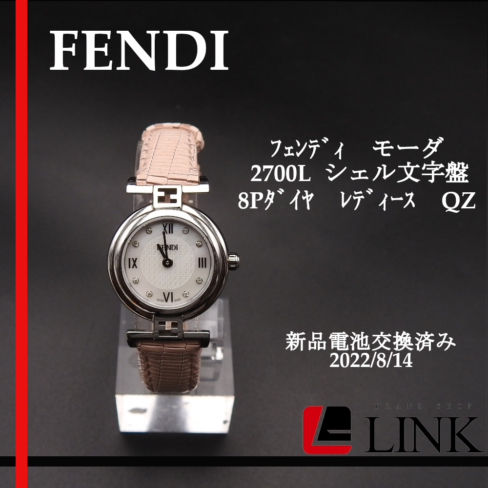  regular price 110,000 jpy [ regular goods ] working properly goods FENDI Fendi mo-da2700L shell face 8P diamond new goods battery replaced lady's wristwatch 