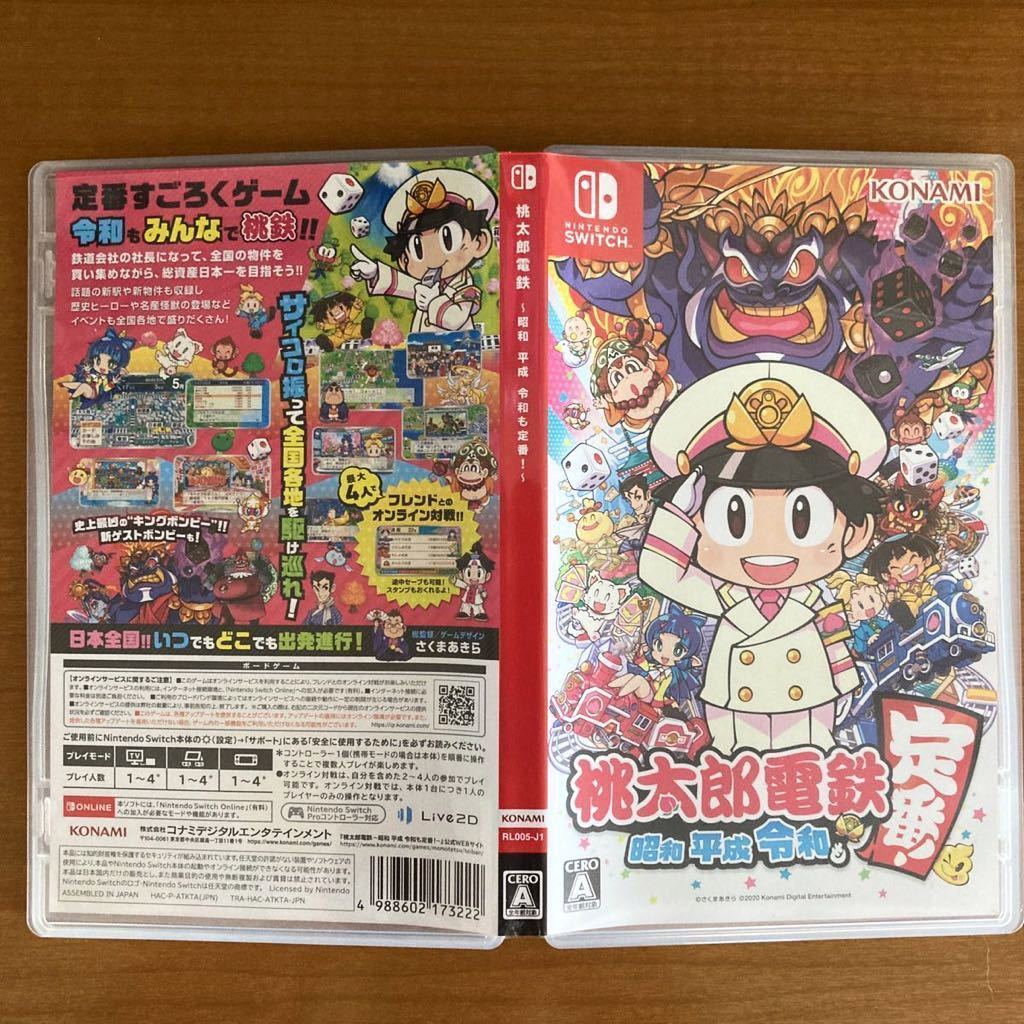 ★送料無料★桃太郎電鉄〜昭和 平成 令和も定番！〜★Nintendo Switch 