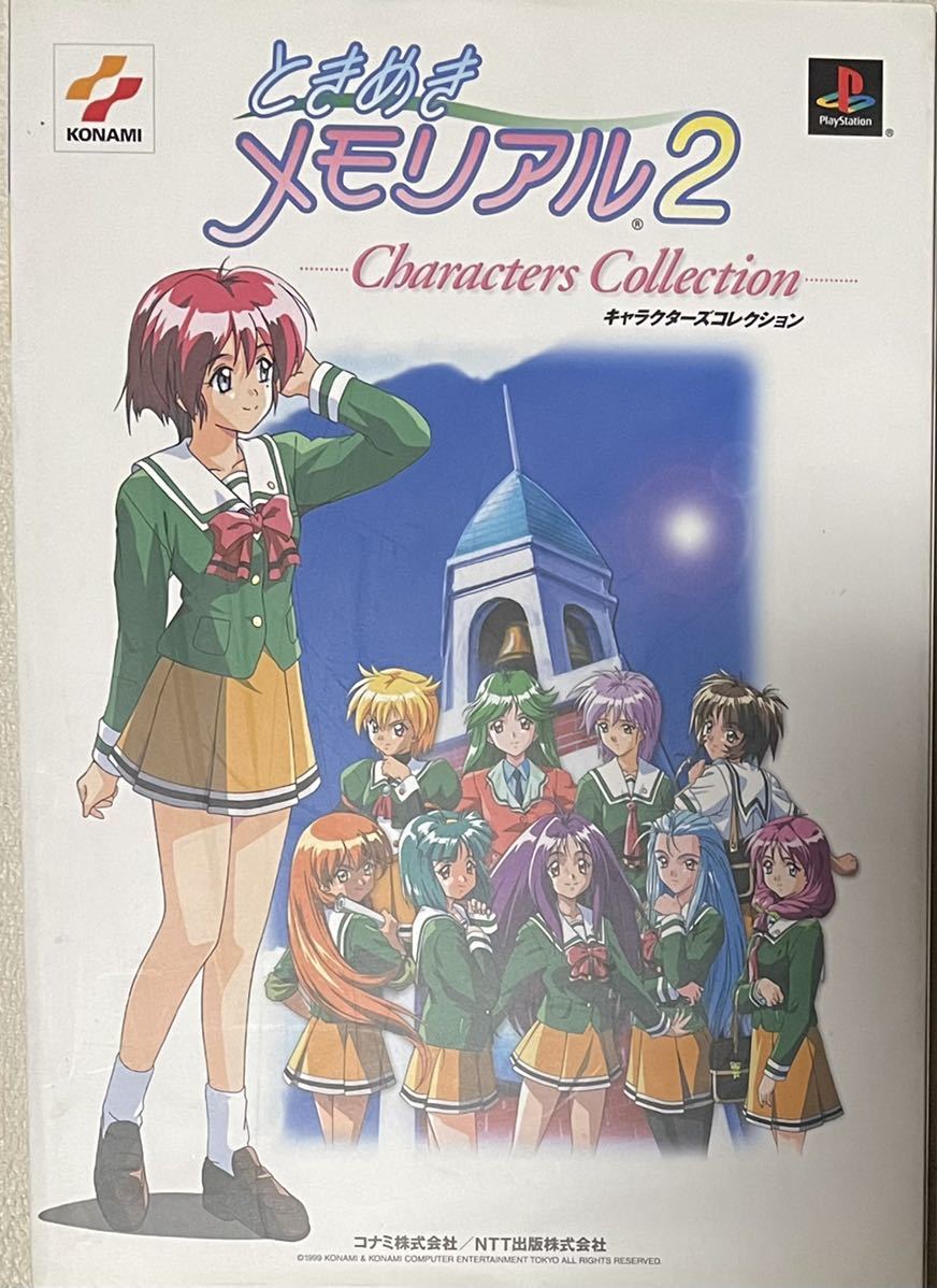 コミック、アニメグッズ 作品別 た行 | bakak.unisma.ac.id
