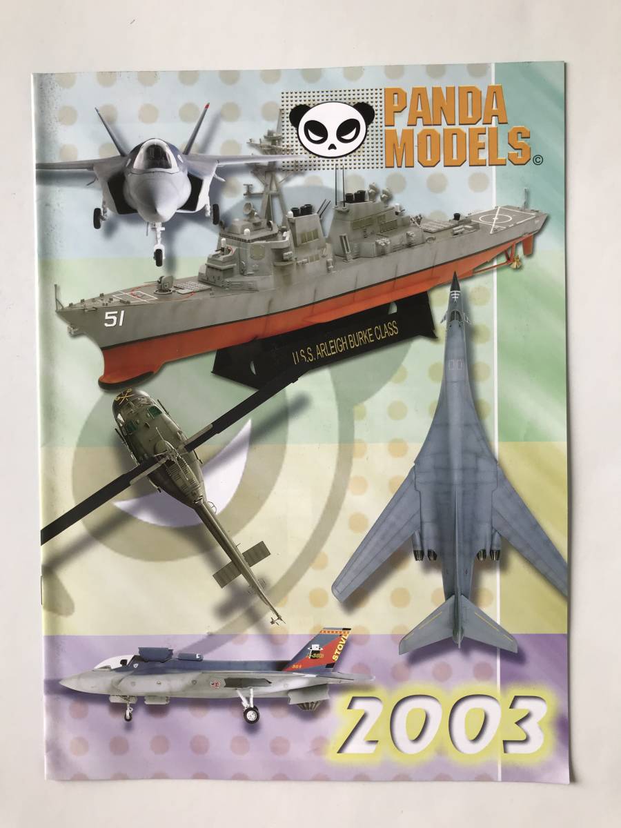 PANDA MODELS　2003　　TM1384_画像1