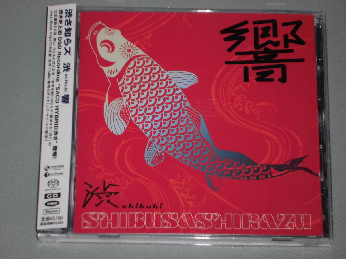 USED★SACD(HYBRID)★渋響(SHIBUKI)★渋さ知らズ_画像1