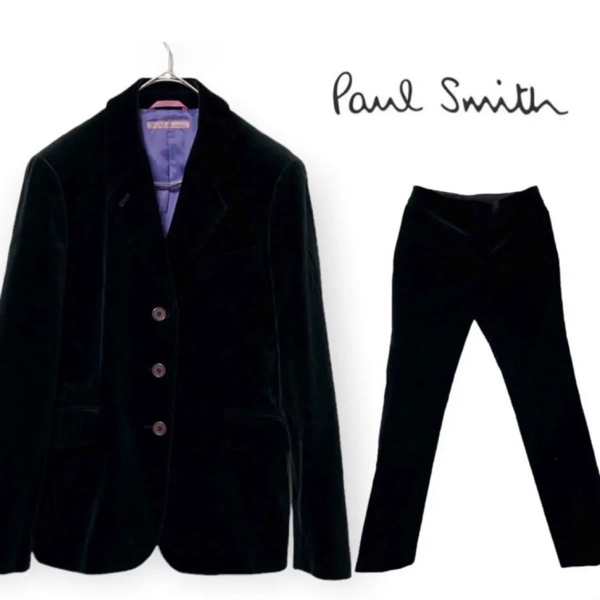 【高級】美品 Paul Smith ポールスミス ベロアジャケット セットアップ