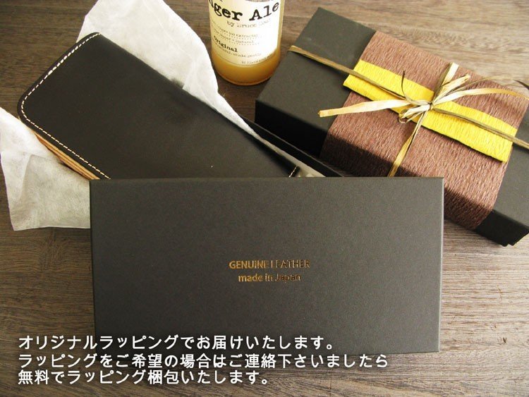  Tochigi кожа кошелек длинный кошелек сделано в Японии новый Tochigi кожа длинный бумажник 13 карман чёрный / конфеты в подарок . оптимальный мужской кожа кошелек новый товар 