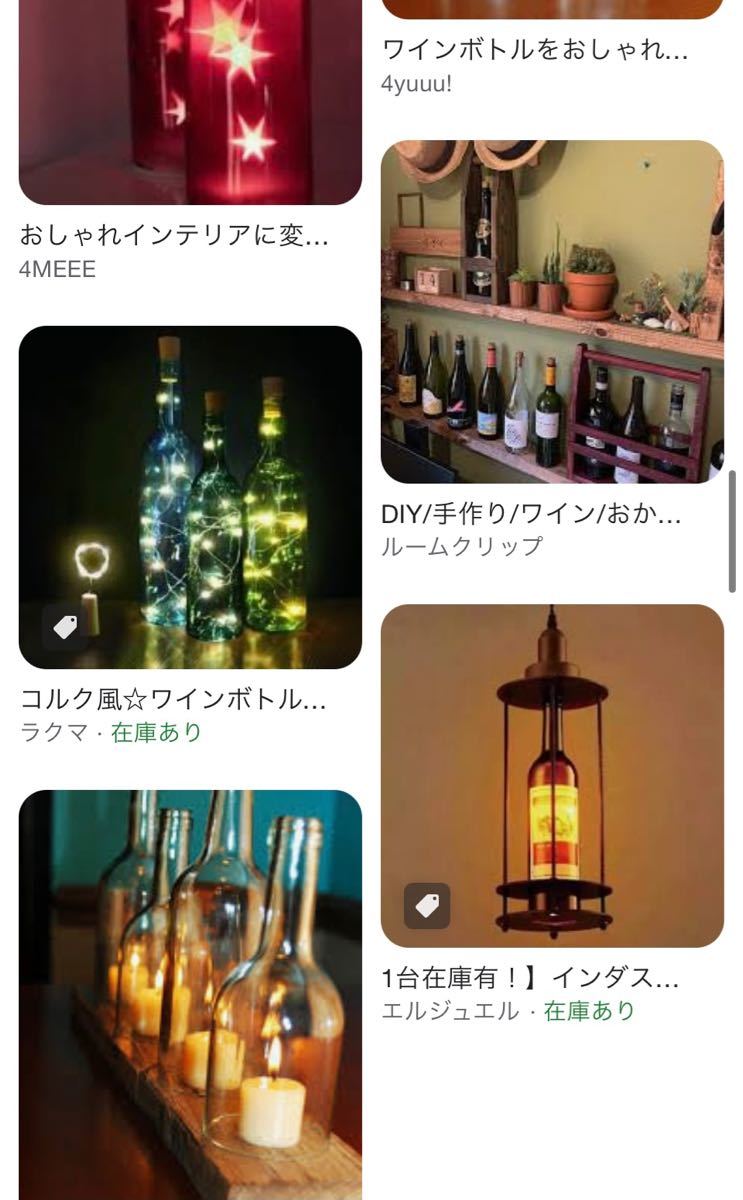 新政No.6【貴重な空瓶】コレクション　インテリア　ディスプレイ　酒瓶　ライト