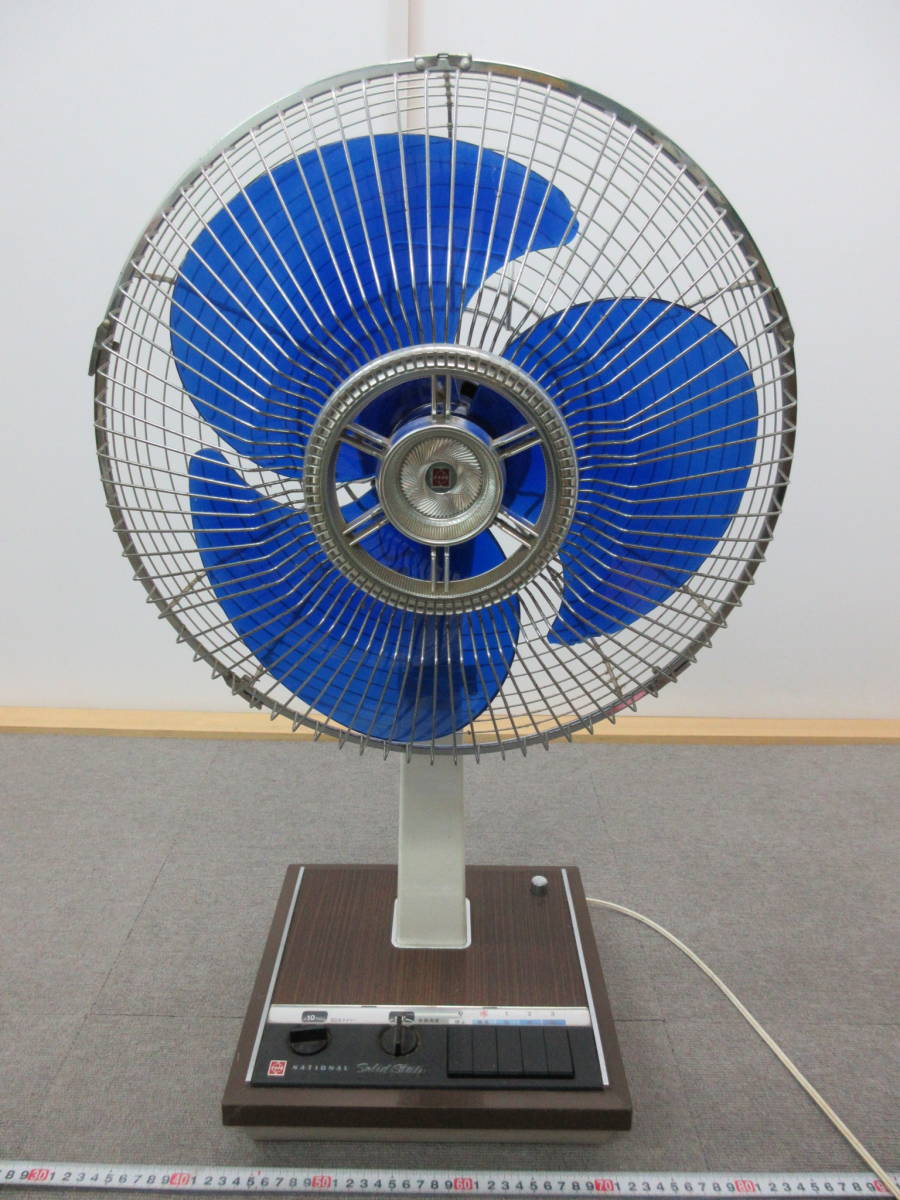 M【8-15】○20 昭和レトロ National ナショナル 扇風機 Solid state F