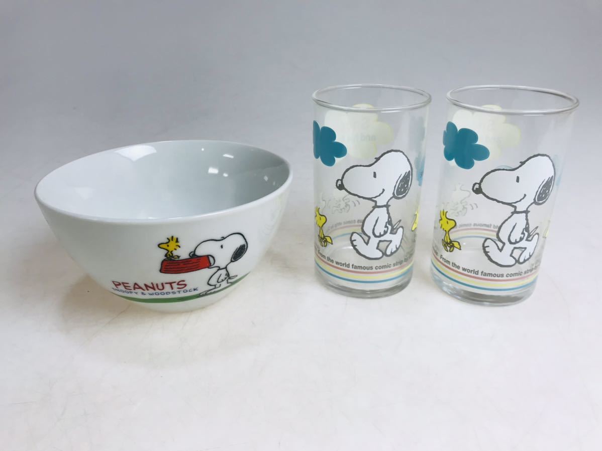 希少　SNOOPY スヌーピー　食器　まとめて　SANRIO サンリオ　グラスセット　タンブラー　非売品　ボウル　_画像1