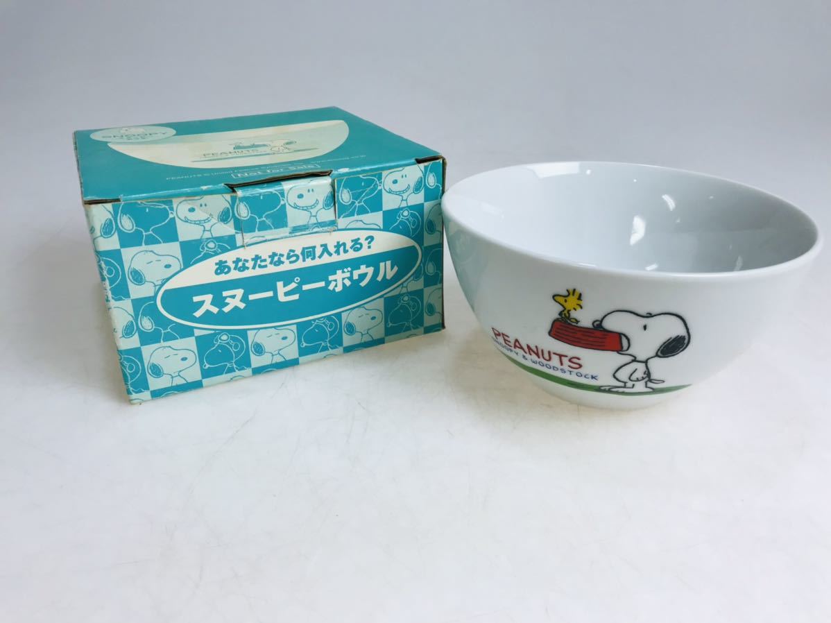 希少　SNOOPY スヌーピー　食器　まとめて　SANRIO サンリオ　グラスセット　タンブラー　非売品　ボウル　_画像5