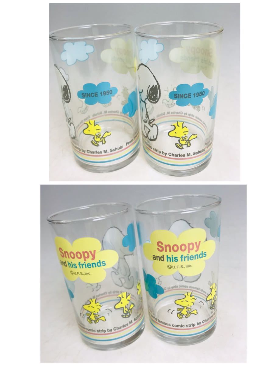 希少　SNOOPY スヌーピー　食器　まとめて　SANRIO サンリオ　グラスセット　タンブラー　非売品　ボウル　_画像3