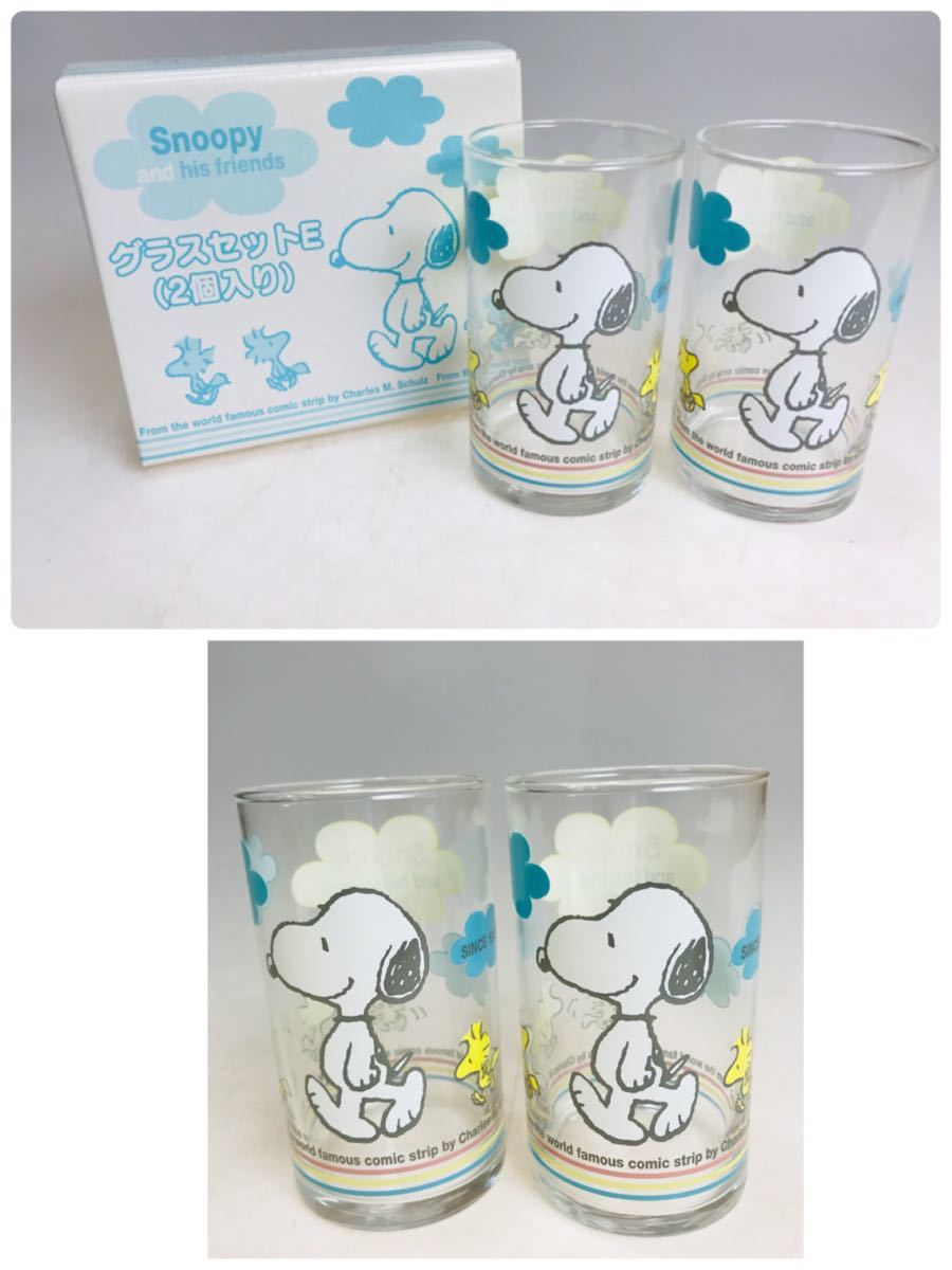 希少　SNOOPY スヌーピー　食器　まとめて　SANRIO サンリオ　グラスセット　タンブラー　非売品　ボウル　_画像2