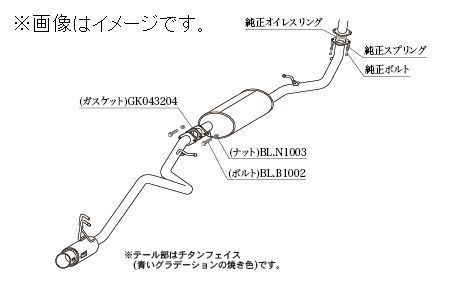 個人宅発送可能 GTbox 06&S 柿本 マフラー TOYOTA パッソ DBA-M700A NA 1KR-FE 2WD CVT (T443145)_画像2