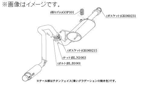 自動車関連業者直送限定 柿本 マフラー GTbox 06&S TOYOTA トヨタ ランドクルーザープラド CBA,3BA-TRJ150W 2TR-FE 4WD (T443156)_画像2